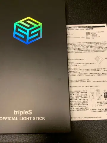 미사용품 tripleS 응원봉 공식 fanlight