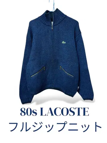 [ 80s ] LACOSTE 풀 집업 니트 자수 로고 네이비 새상품급