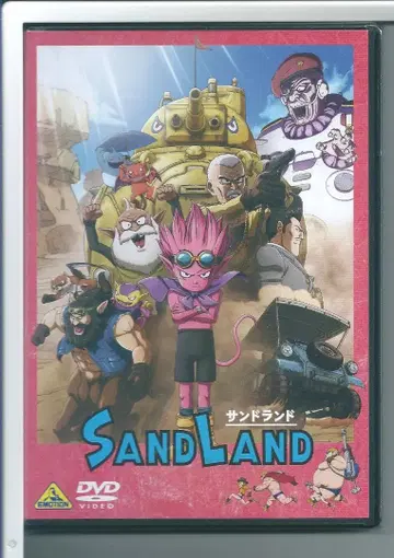 새상품y DVD SAND LAND (샌드랜드)