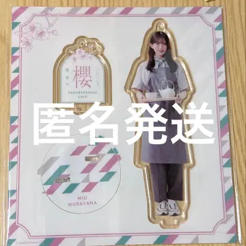 사쿠라자카46 무라야마 미우 카페 아크릴 스탠드
