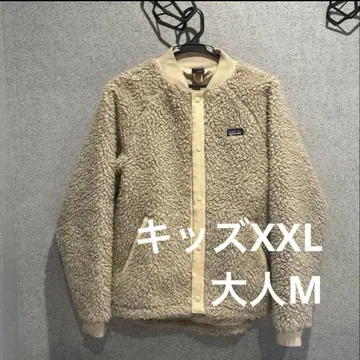 Patagonia 레트로X 보머 자켓 플리스 (키즈 XXL)