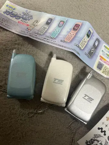 휴대폰 3색 세트