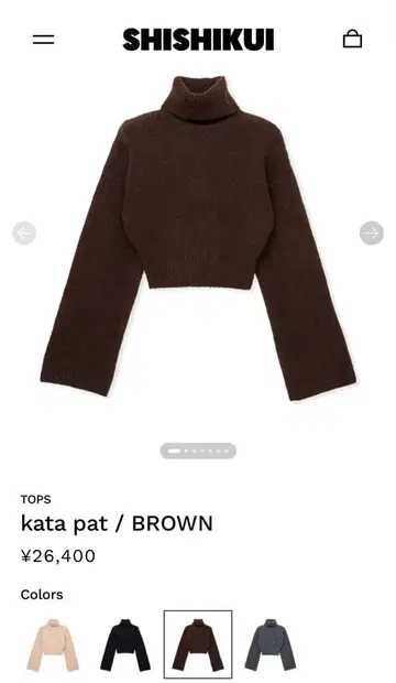 SHISHIKUI 니트 카타 팻 / BROWN