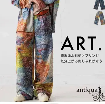 antiqua 아트 패턴 팬츠 믹스