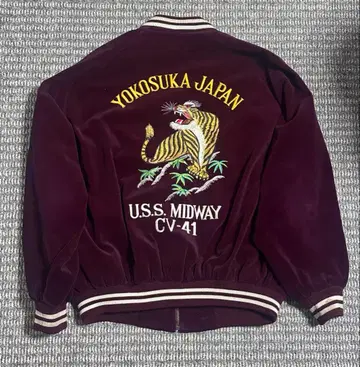 벨로아 스카잔 호랑이 자수 YOKOSUKA JAPAN