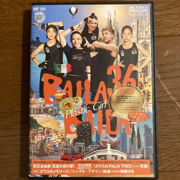 BAILABAILA 36 바이라바이라 baila baila CD&DVD