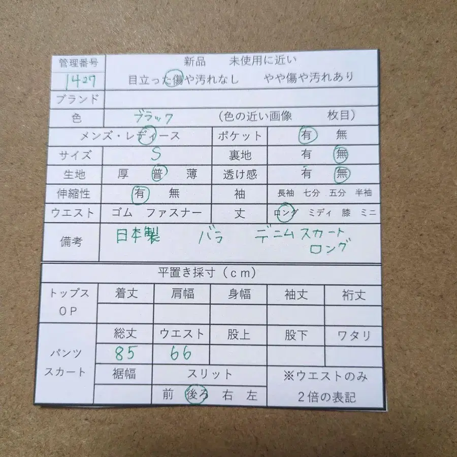 11번째 상품 이미지