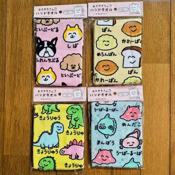 오에카키상 핸드 타월 강아지 빵 공룡 물속 생물