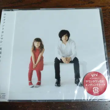 미소의 미래로 엘리펀트 카시마시 미개봉 새상품