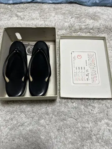 [ 당일 발송 ] 긴자 아카사카 코마츠야 조리 블랙