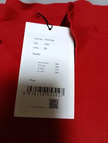 새상품 미사용 택 포함 야와모치얀 터틀 돌먼 니트