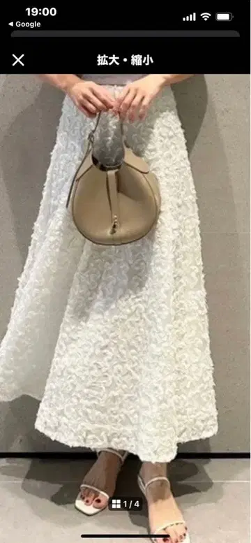 스테디셀러 인기 상품 스나이델 튤 자수 스커트 아이보리 S