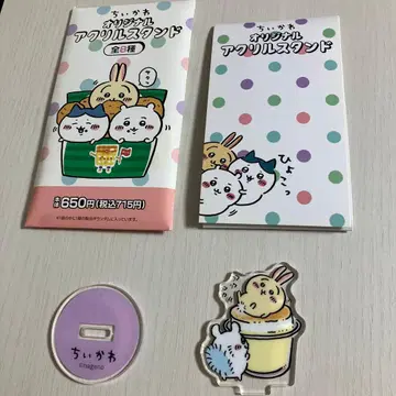 [ 토끼 모몽가 ] 치이카와 (먼작귀) 아크릴 스탠드 훼미리마트 콜라보