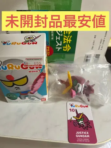 YuRuGun wave1 유루건 건담 저스티스