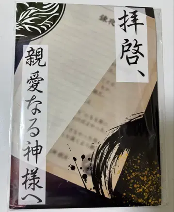 존경하는 신이시여