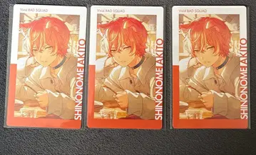 프로세카 시노노메 아키토 에피카