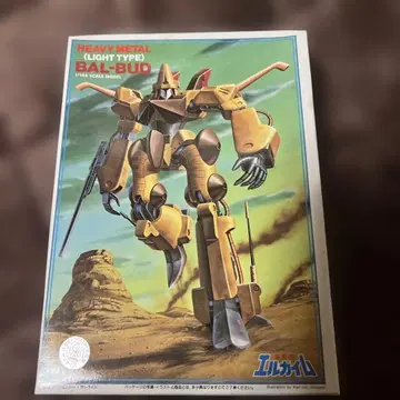 반다이 중전기 엘가임 발바도 프라모델 미조립품