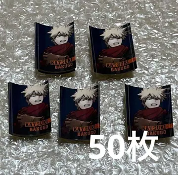 히로아카 최강 점프 부록 미니 스티커 신십걸 바쿠고 카츠키 50개