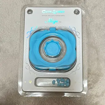 CUTIESTREET 큐스트 우메다 미유 응원봉 커스텀 부품