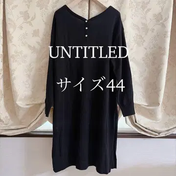 새상품급 빅 사이즈 언타이틀 니트 튜닉 원피스