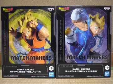 드래곤볼 Z MATCH MAKERS 초사이어인 2 손오공 마인 베지터
