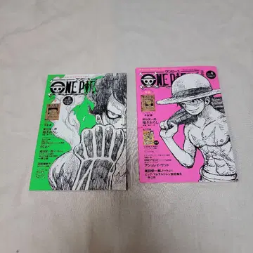 [ 미개봉 ] ONEPIECE 매거진