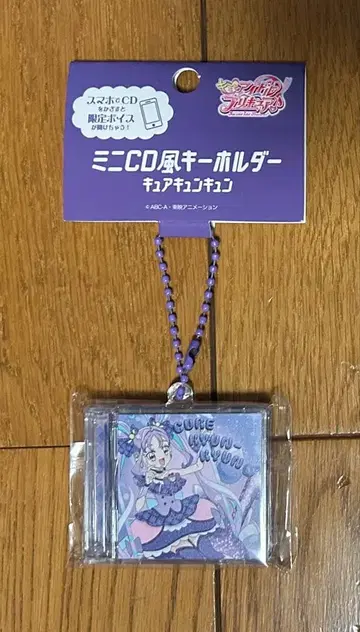 큐어큐큐 벌스데이 CD 키링