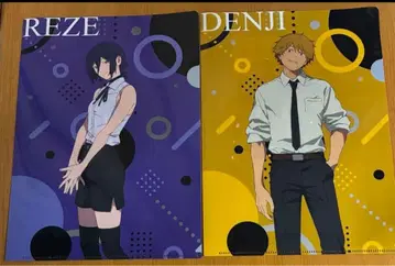 체인소 맨 레제 편 야요이켄 콜라보 특전 클리어 파일 레제 덴지