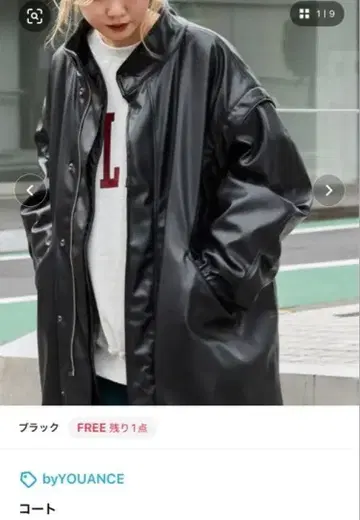 3yway 오버 사이즈 블랙 가죽 코트 by youance