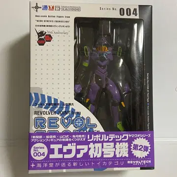 리볼텍 EVA-01 초호기 004