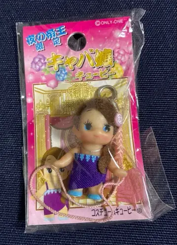 밤의 제왕 한정 카파 큐피 매달기 스트랩 포함 피규어