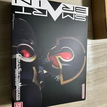 가면라이더 오가 CSM 오가 기어