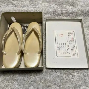 [ 당일 발송 ] 긴자 아카사카 코마츠야 조리 화이트 크림색