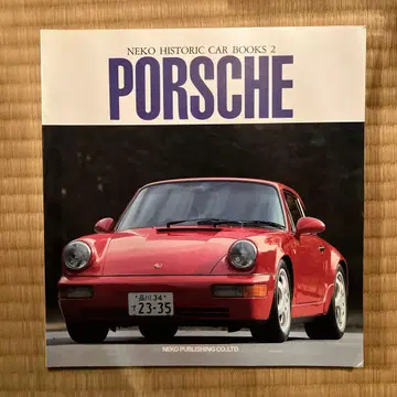 NEKO HISTORIC CAR BOOKS 2 PORSCHE