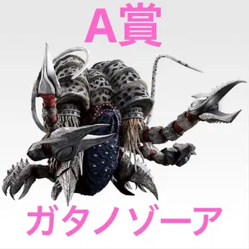 제일복권 A상 가타노조아