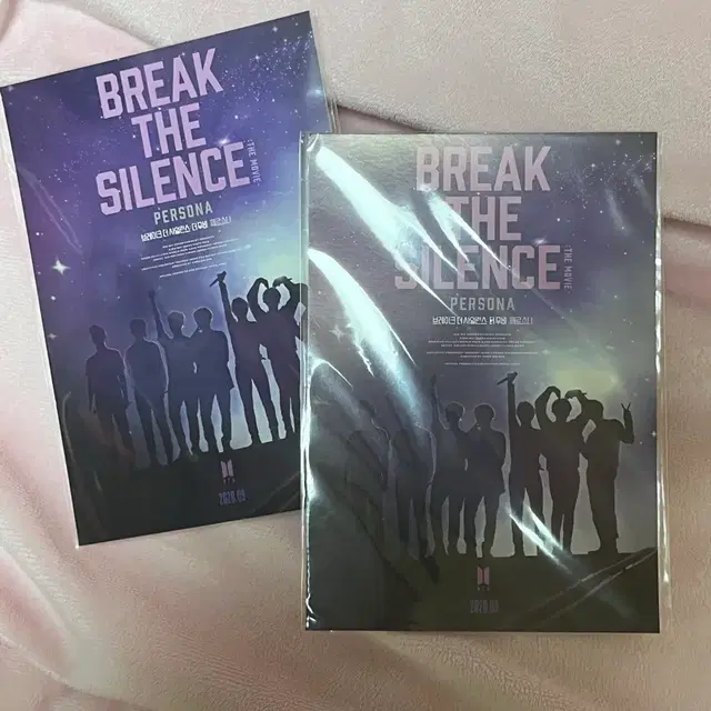 방탄소년단 브레이크 더 사일런스 더 무비 엽서 2장 일괄