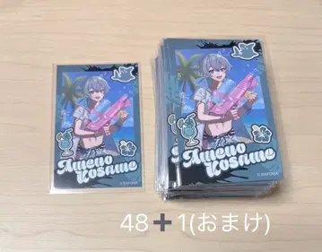 아메노 코사메 폴라로이드풍 트레이딩 카드 여름 48장+1장(덤)
