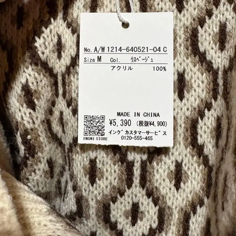 4번째 상품 이미지