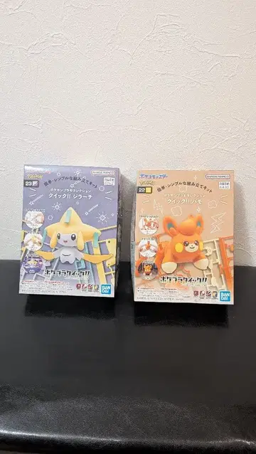 포켓몬 프라모델 컬렉션 지라치 파모 2개 세트
