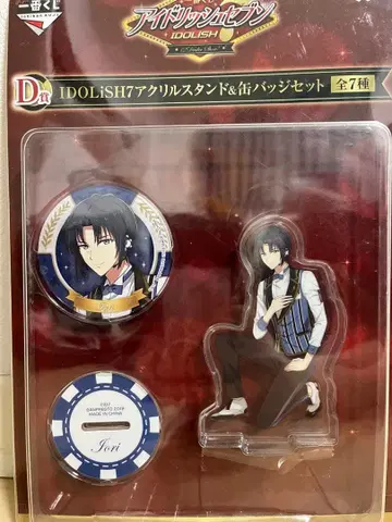 아이나나 이즈미 이오리 2018 제일복권 D상 아크릴 스탠드 캔뱃지