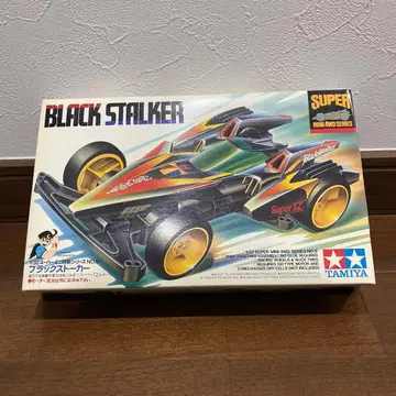 타미야 미니 사륜구동 블랙스토커 당시 물품