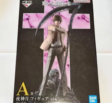 제일복권 데스노트 A상 야가미 라이토 B상 L D상 류크