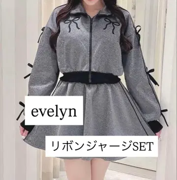 evelyn의 리본 저지 세트