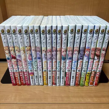 처음 만난 갸루 1~19권 세트 초판 다수