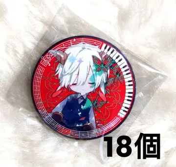 마후마후 캔뱃지 우타미타 히키우타 잇쇼우 후코우데 카마와나이 18개