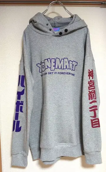 YONEMART 그레이 후드티