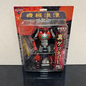 로망당 진겟타로보