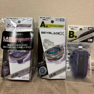 [미개봉 완품] 베이블레이드 X 라스트 찬스상 와이번 호버 A상 B상