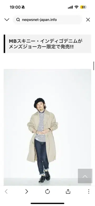 MB 남성용 조커 프리미엄 인디고 데님 팬츠