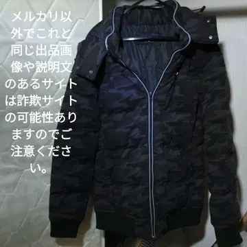 카모 패턴 후드 부착 집업 자켓